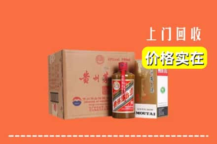 漯河回收精品茅台酒